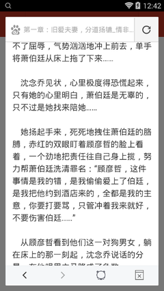 爱游戏网页登录入口